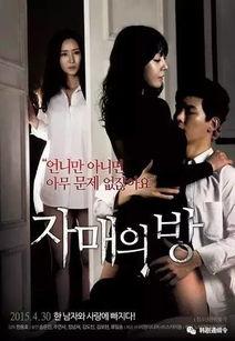 吃瓜姐妹视频完整版,笑料百出，情感纠葛引热议