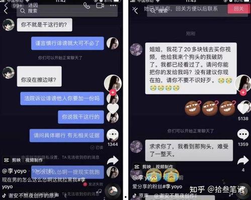 抖音子林的吃瓜视频,娱乐圈幕后真相大曝光