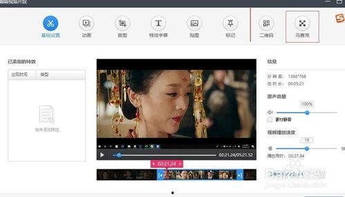 八卦吃瓜视频剪辑软件免费,免费视频剪辑软件，轻松打造热门短视频！