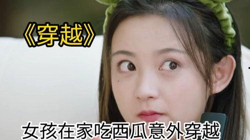 少女吃蜜瓜视频大全,少女甜蜜瞬间大盘点