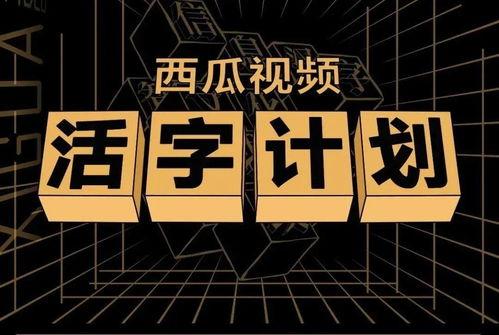 娱乐吃瓜文案视频素材,吃瓜群众必看的幕后花絮大放送！