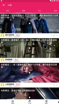 最新炸裂八卦吃瓜视频,最新炸裂八卦吃瓜视频，幕后真相大曝光！