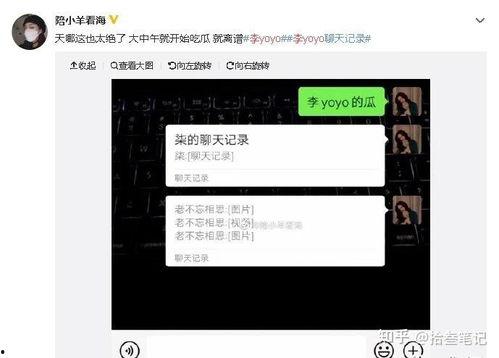 抖音里吃瓜视频怎么拍的,揭秘热门事件幕后拍摄技巧