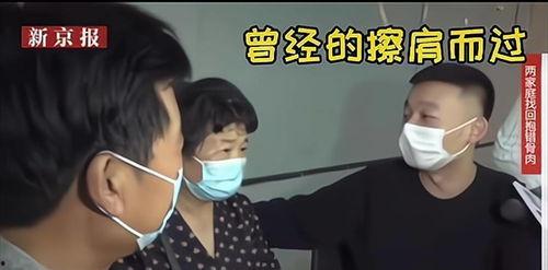 吃土耳瓜致癌是真的吗视频,视频揭示惊人内幕”