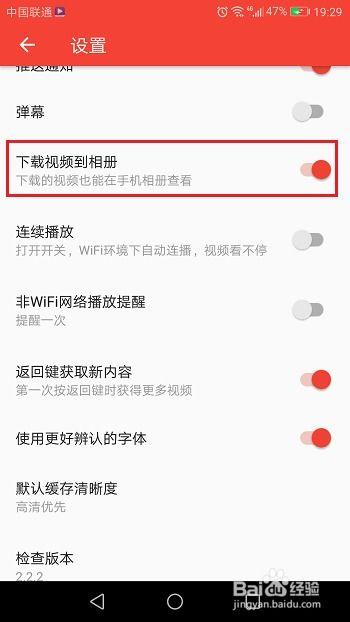 如何下载吃瓜视频到相册,一键保存至手机相册