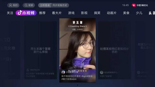 抖音吃瓜大王是谁啊视频