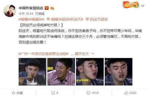 明星吃瓜视频文案图片,揭秘幕后花絮，带你领略娱乐圈真实一面