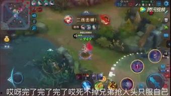 带你吃瓜玩游戏的视频